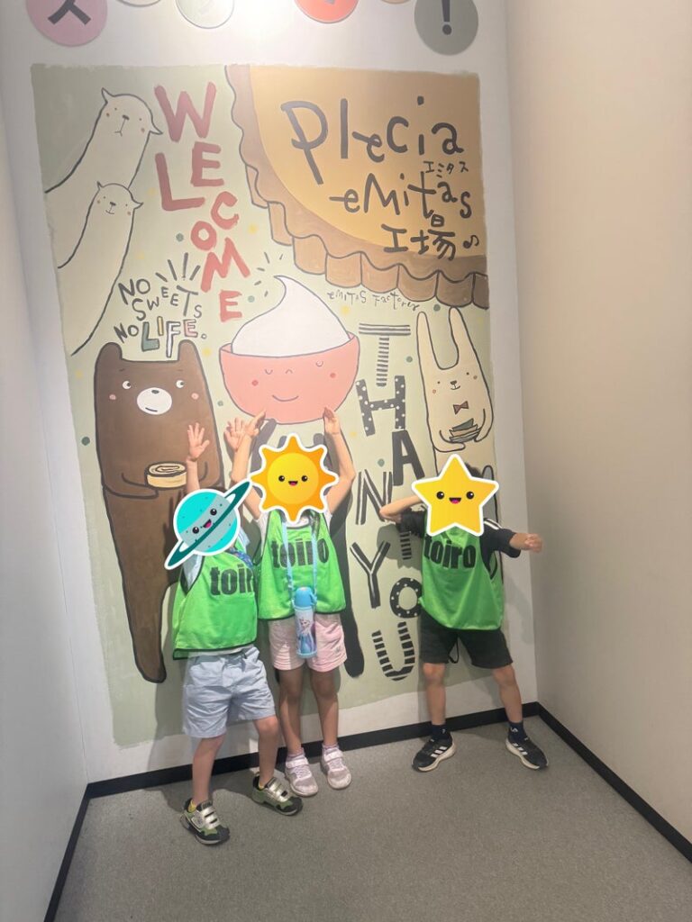 t 109 768x1024 - 6月15日（土）☆toiro伊勢原☆お菓子工場に行こう！￼