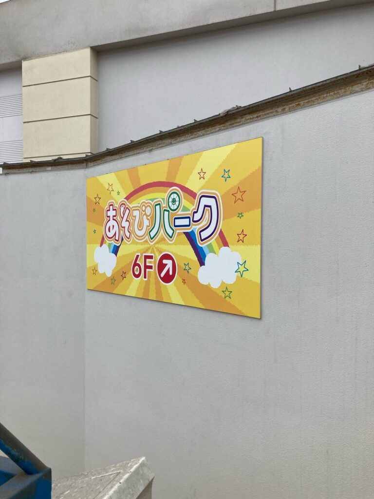 ⭐︎2024.06.23 toiro新吉田 ゲームセンター⭐︎ t 67 768x1024 - ⭐︎2024.06.23 toiro新吉田 ゲームセンター⭐︎