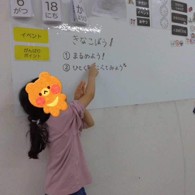 ☆toiro溝の口第二教室☆きなこ棒つくり t 80 - ☆toiro溝の口第二教室☆きなこ棒つくり