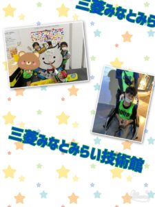 t 2 225x300 - ☆6月9日(日)toiro二俣川vol.140☆