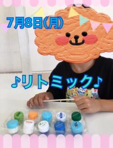 t 70 230x300 - 7月8日(月)toiro秦野☆リトミック☆