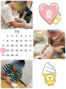 t 100 225x300 - 7月21日(日)☆toiro西谷☆『炊飯器ケーキ作り』