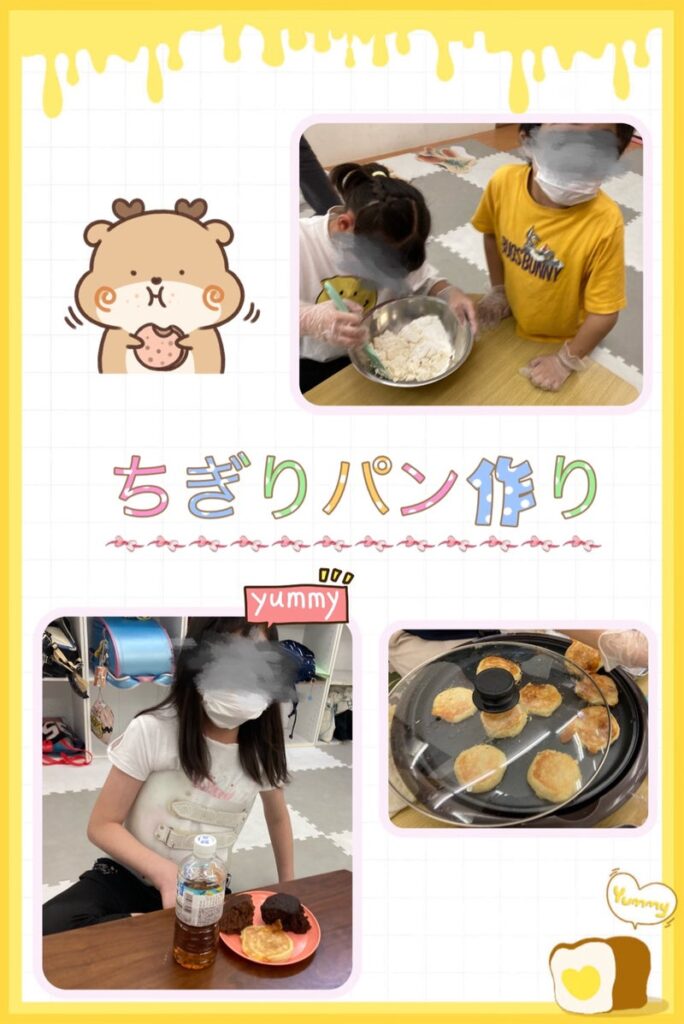 6月25日(火)☆ちぎりパン作り☆ t 101 684x1024 - 6月25日(火)☆ちぎりパン作り☆