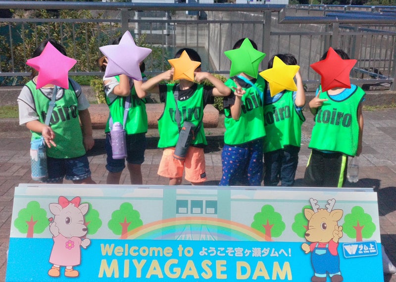 8月23日☆toiro愛川☆宮ヶ瀬ダムに行こう!! t 131 - 8月23日☆toiro愛川☆宮ヶ瀬ダムに行こう!!