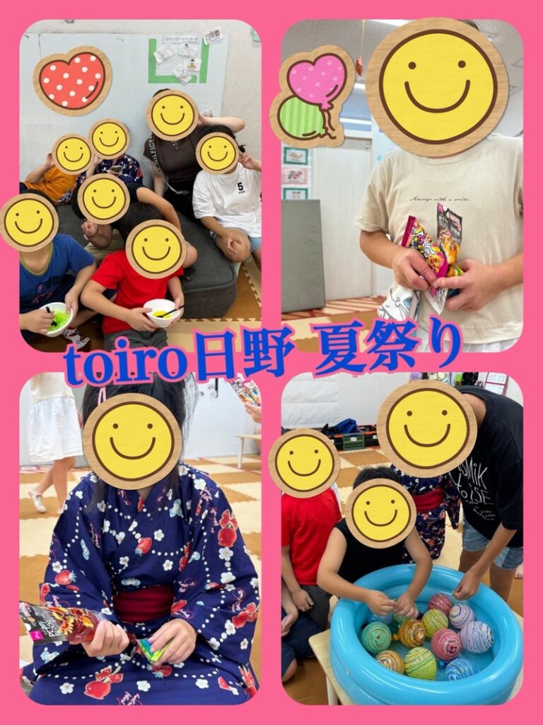 ☆8月25日(日)toiro日野☆ t 134 768x1024 - ☆8月25日(日)toiro日野☆