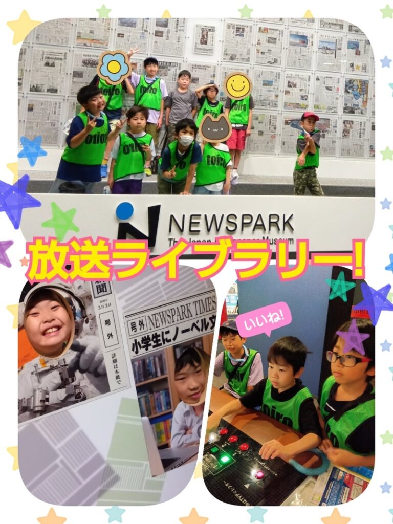 ☆7月21日(日)toiro二俣川 vol.144 t 144 768x1024 - ☆7月21日(日)toiro二俣川 vol.144