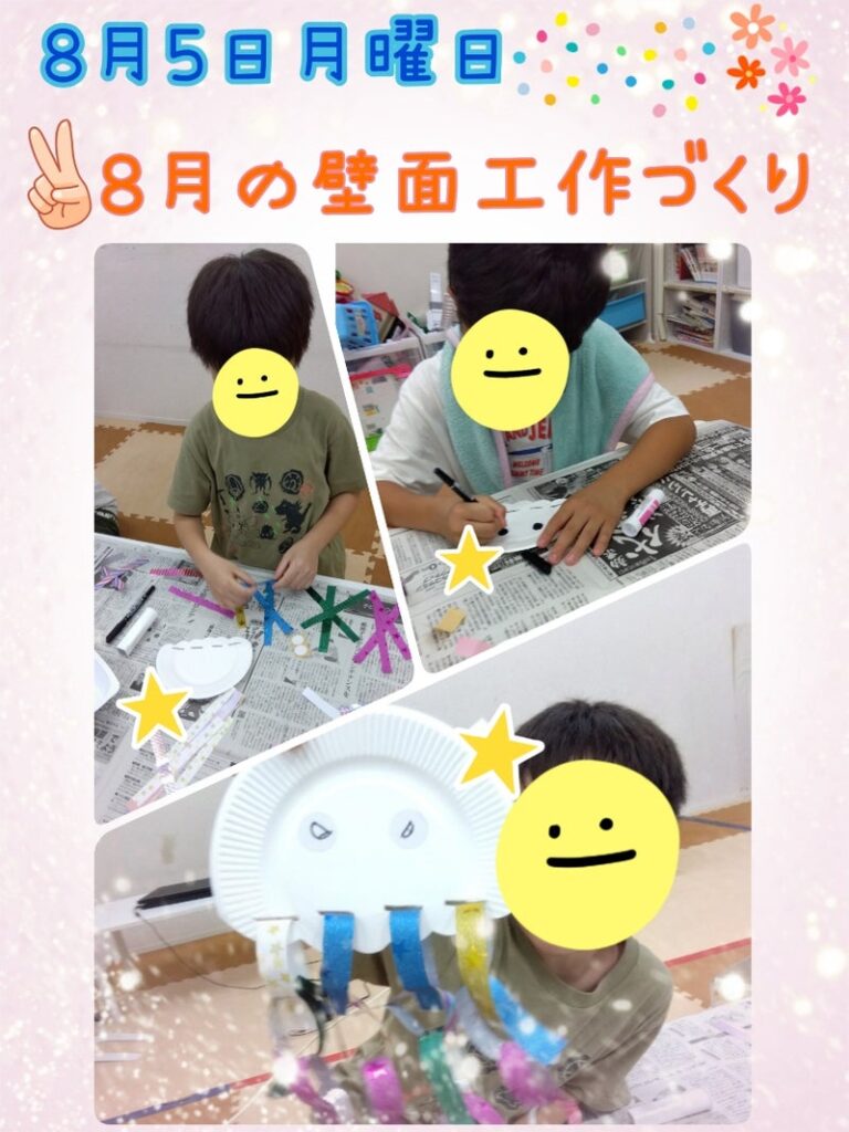 ☆8月5日(月)toiro日野☆ t 25 768x1024 - ☆8月5日(月)toiro日野☆
