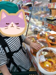 t 106 225x300 - 2024/9/7⭐︎toiro百合ヶ丘第一教室⭐︎お昼ご飯を買いに行こう！