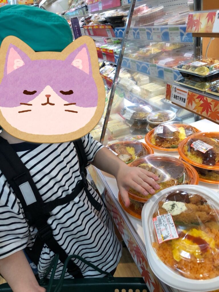 2024/9/7⭐︎toiro百合ヶ丘第一教室⭐︎お昼ご飯を買いに行こう! t 106 768x1024 - 2024/9/7⭐︎toiro百合ヶ丘第一教室⭐︎お昼ご飯を買いに行こう!