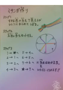 t 11 211x300 - 9月15日toiro橋本✩vol.124