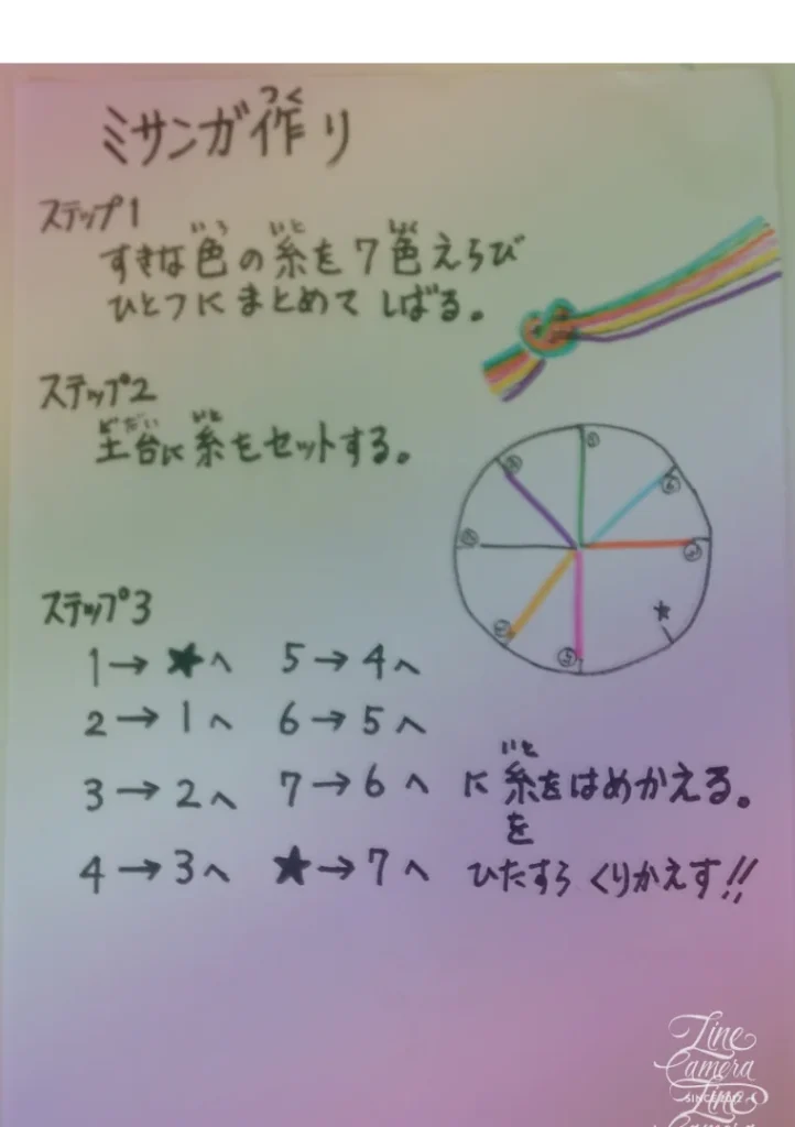 9月15日toiro橋本✩vol.124 t 11 722x1024 - 9月15日toiro橋本✩vol.124