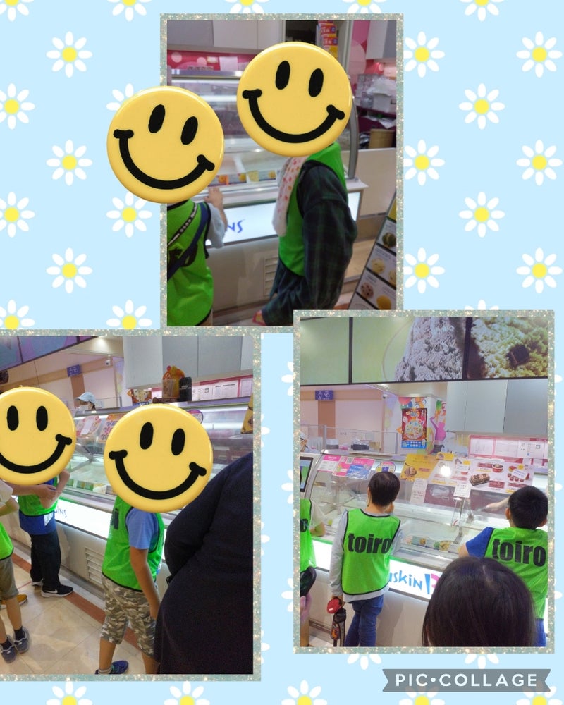 9月21日(土)サーティーワン☆toiro蒔田☆ t 149 - 9月21日(土)サーティーワン☆toiro蒔田☆