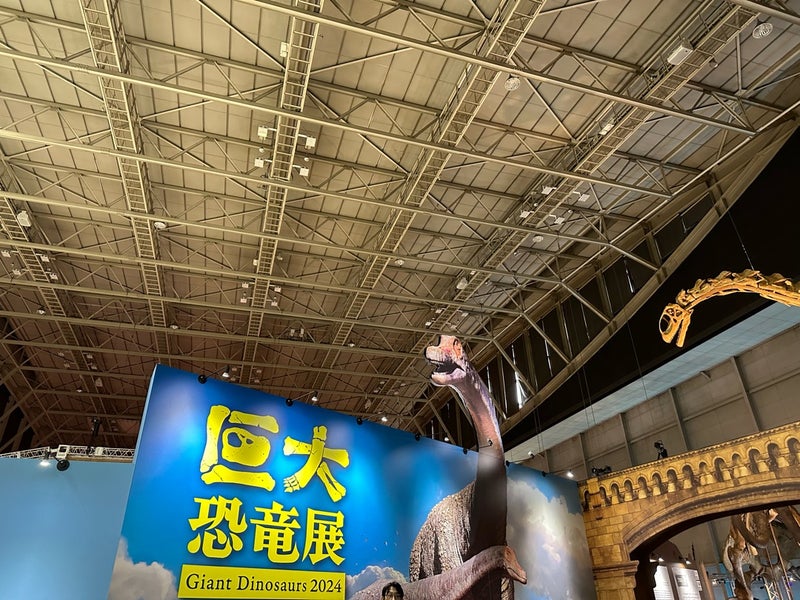2024.9/28 toiroいずみ中央⭐︎【巨大恐竜展に行く!】の巻 t 188 - 2024.9/28 toiroいずみ中央⭐︎【巨大恐竜展に行く!】の巻