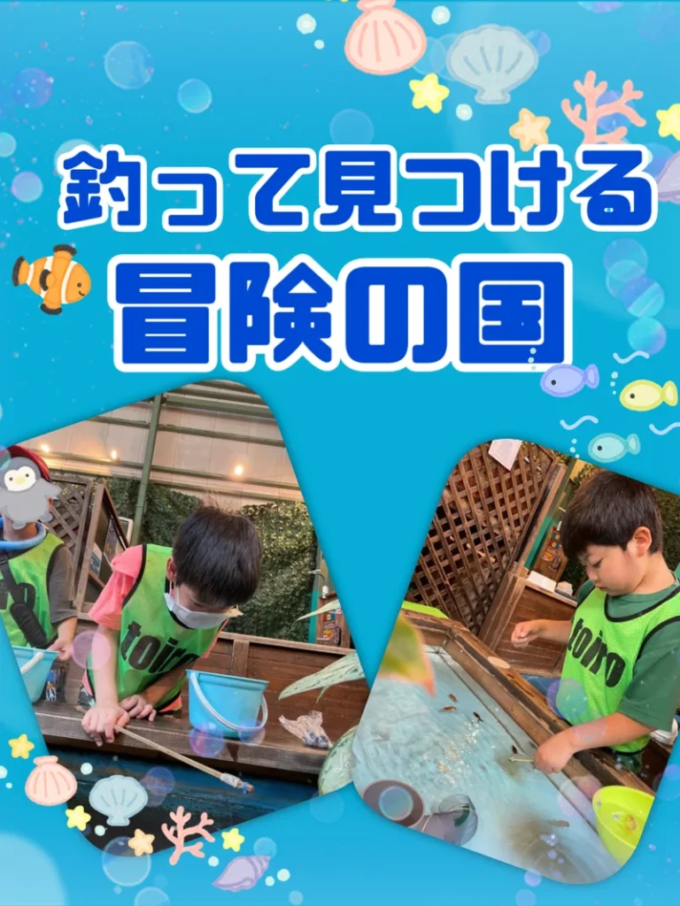 ☆8月4日(日)toiro二俣川 vol.143☆ t 7 768x1024 - ☆8月4日(日)toiro二俣川 vol.143☆
