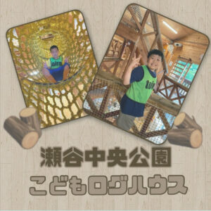 b239d8849e75c22c83d21af03144e4dc 300x300 - ☆10月14日（月）toiro二俣川vol.148