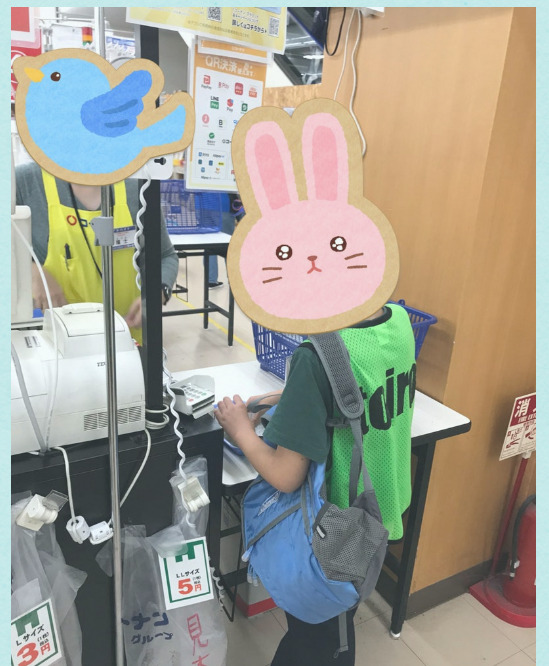 c58d78e703c8ce18025d0da6c1318364 - toiro都筑ふれあいの丘★おつかいチャレンジ★
