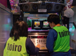 3db06fd29443823b4dd782615f7ab4b3 300x223 - 11月9日(土)　ゲームセンターに行こう　☆toiro上矢部☆