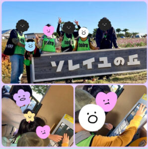a71980bf3c674adf2073cf48a8fafb86 298x300 - 11月17日（日）☆toiro西谷☆『ソレイユの丘』