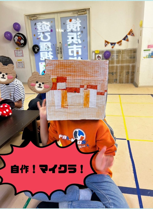 10月27日(日) ◎toiro本郷台◎ d8ffed9bbe1046f988d0aac238591708 - 10月27日(日) ◎toiro本郷台◎