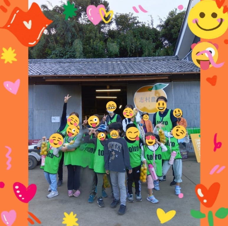 ff8621a29cc87fde7265958b8c94ffd1 - 11月4日(月)toiro野比☆みかん狩りイベント☆