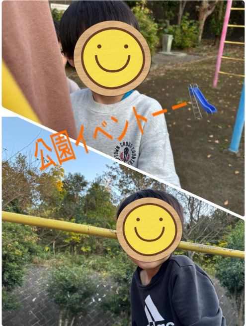 08eb8272506578e908c07414bd547a9a - ☆toiro大船 12月4日(水)　公園イベント