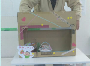 65bc44fb3f8697e5b83fbe9c859bf9d4 300x220 - 12月9日 toiro本牧　UFOキャッチャーおかし