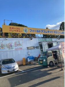 77a6e1510040b9a6d19b9300d98c26c7 225x300 - ⭐︎toiro新吉田　2024.12.7 フィールドアスレチックつくし野⭐︎