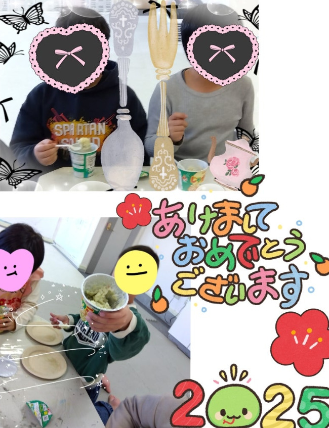 4d746ee1bf32d6db7bccb7fb12666598 - 1月10日(金) toiro三浦海岸　☆ジャガアリゴ☆