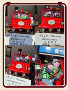 811c5159db1965a5667b9d4178d74be0 228x300 - ♪1月11日（土）♪toiro戸塚