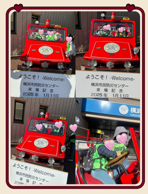 811c5159db1965a5667b9d4178d74be0 - ♪1月11日（土）♪toiro戸塚