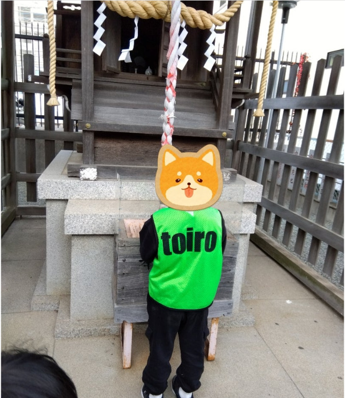 ☆toiro宮前平☆1/5.9初詣・すごろく 8ae3bf769c19201b1831723455afe7a8 - ☆toiro宮前平☆1/5.9初詣・すごろく