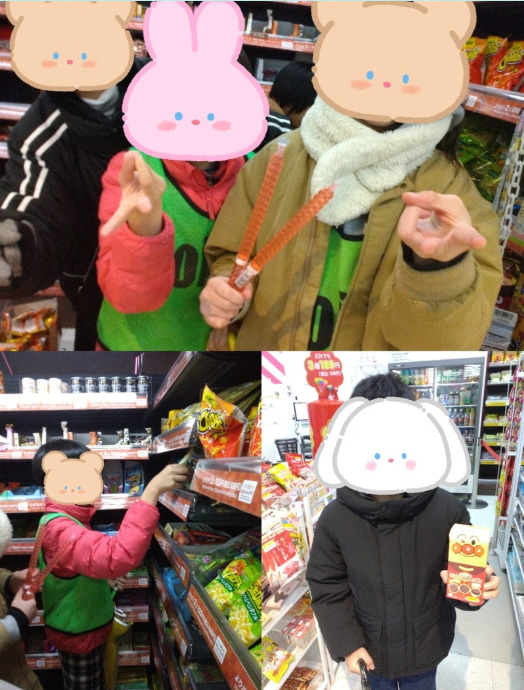 1月6日(月) 初詣&お菓子を買いに行こう ☆toiro上矢部☆ af15274ad9f08e67b7fe2dbcc9c2d720 - 1月6日(月) 初詣&お菓子を買いに行こう ☆toiro上矢部☆
