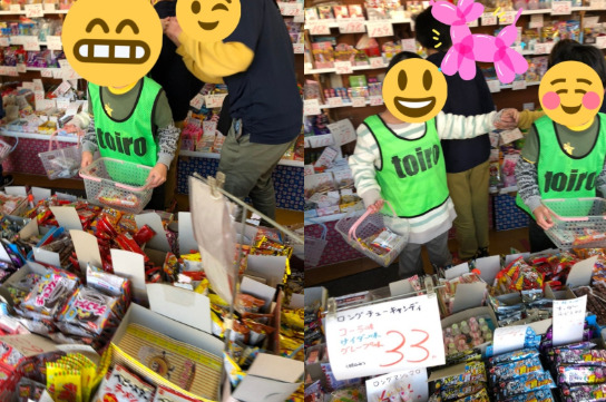 ♡2月8日(土) toiro藤沢 第1教室♡ 7c4e5421b97eb91833ad823d620f83bc - ♡2月8日(土) toiro藤沢 第1教室♡