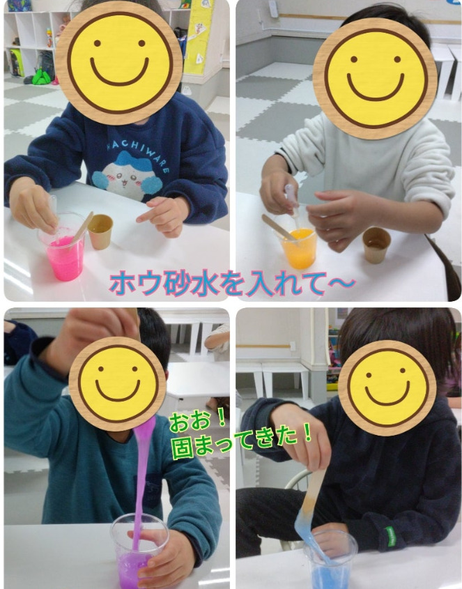 c194a9905c58e09c659563371413f271 - ☆２月２０日☆♨toiro湯河原♨「光る？！スライム作り」