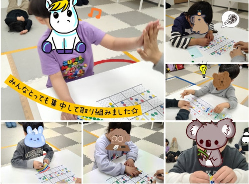 トイロ湘南台教室 3月7日 ☆ビジョントレーニング:視空間認知ゲーム☆ 0c70f4ecd7680ae7b869cdbfeba72ea0 - トイロ湘南台教室 3月7日 ☆ビジョントレーニング:視空間認知ゲーム☆