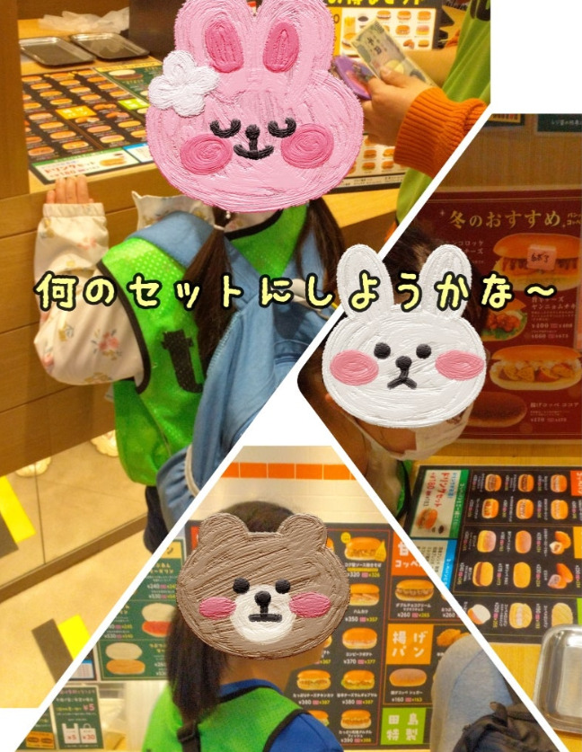7444b769f1dc056ba713333b29f1f59c - 2025.3.1☆toiroいずみ中央☆「コッペ田島」の巻