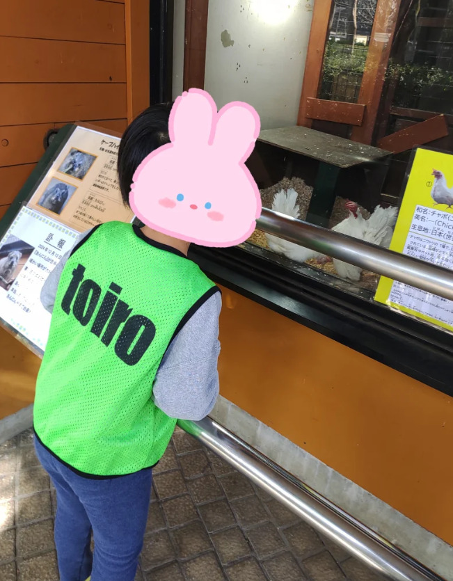 *toiroすすき野* 動物園とアスレチックに遊びに行こう! 9b539897a11ed3aac14740a7eb6a0027 - *toiroすすき野* 動物園とアスレチックに遊びに行こう!