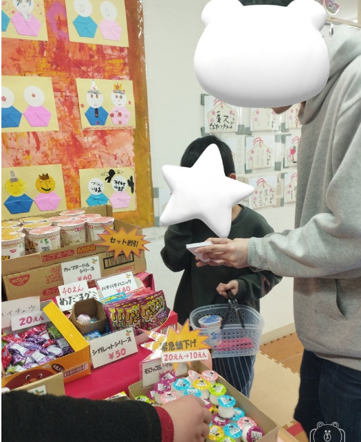 ☆toiro鶴見☆駄菓子屋さん f99621ff34090d91719eb14fbab68cf9 - ☆toiro鶴見☆駄菓子屋さん