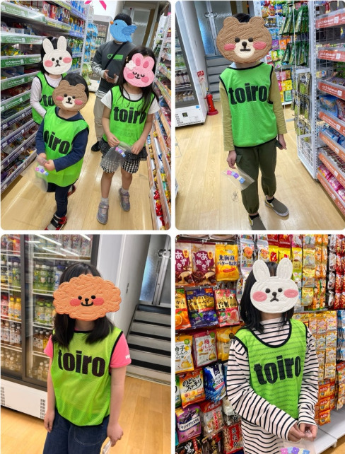⭐︎トイロ大船 5月5日(月) お買い物体験⭐︎ 0a251e237a14d4e0728b1f656b5c6c60 - ⭐︎トイロ大船 5月5日(月) お買い物体験⭐︎