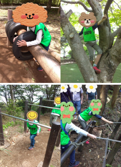 ☆5月5日☆♨toiro湯河原♨姫の沢公園 58ad6769a506826487955fe4851c7c4c - ☆5月5日☆♨toiro湯河原♨姫の沢公園