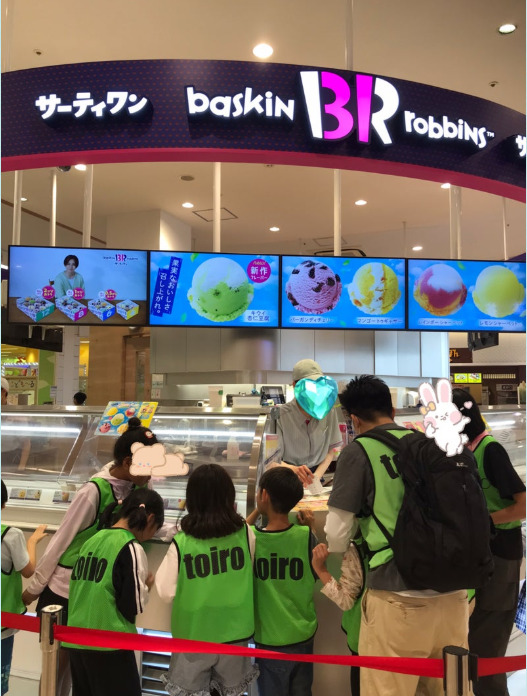 ♪5月17日(土) トイロ桜ヶ丘第1教室♪「サーティワンアイスクリーム」 8247e82cb5e2dffdb843ed293d7a6ffd - ♪5月17日(土) トイロ桜ヶ丘第1教室♪「サーティワンアイスクリーム」