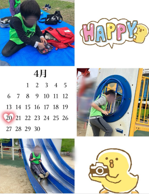 4/20(日)☆toiro西谷☆『新横浜公園へ行こう!』 b167068f6187f27ad1fd1a1407239bb6 - 4/20(日)☆toiro西谷☆『新横浜公園へ行こう!』