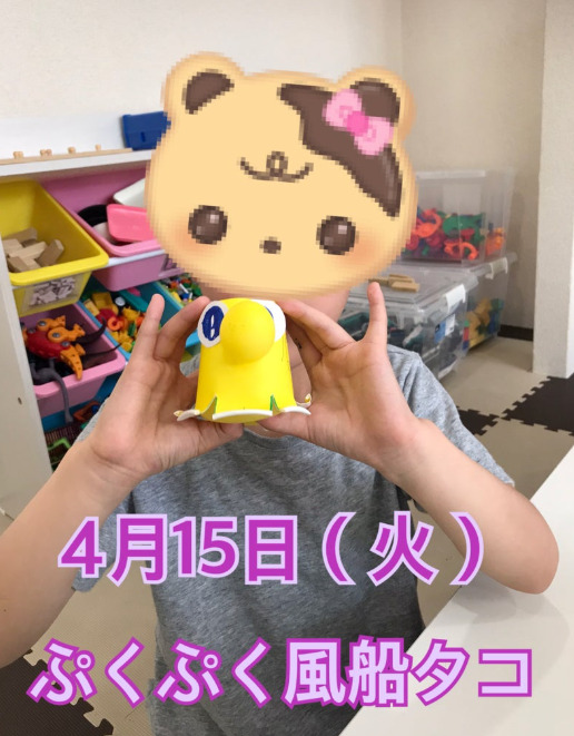 f844867905bba1441b9f75d0e77a3c03 - 4月15日(火)トイロ秦野☆ぷくぷく風船タコ☆