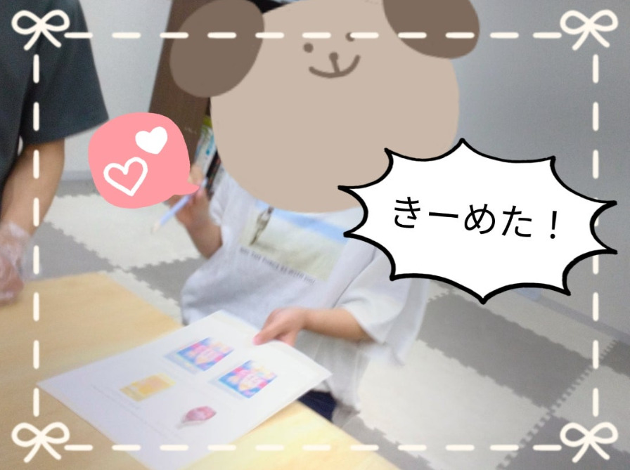 6月9日(月)トイロアイス屋さん☆トイロ上矢部☆ 2b8fb79566d589047aafc1b9602c0263 - 6月9日(月)トイロアイス屋さん☆トイロ上矢部☆