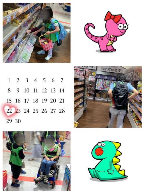 6月22日(日)『駄菓子を買いに行こう』☆トイロ西谷☆ 5710a98b2a3c4ece6854cbd2887964f0 - 6月22日(日)『駄菓子を買いに行こう』☆トイロ西谷☆