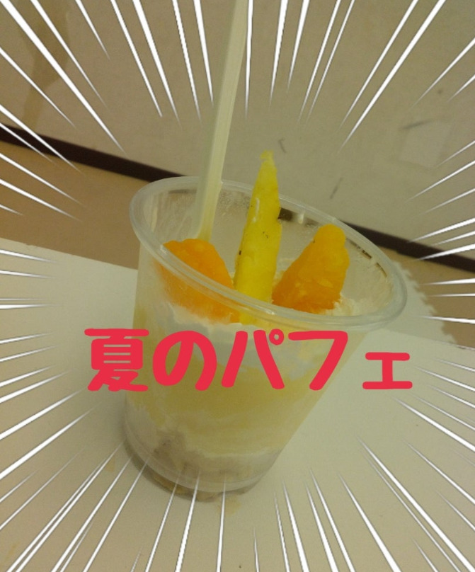 dd098ce1392da7e1da82616a477db9d9 - 7月9日(水)トイロ武蔵小杉第一教室vol221