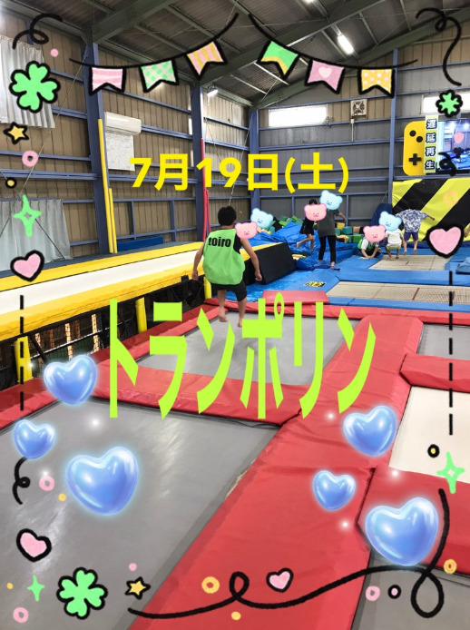 7月19日(土)トイロ秦野☆トランポリン☆ ea59173c12f1930ef25cec5df4e6d5e2 - 7月19日(土)トイロ秦野☆トランポリン☆