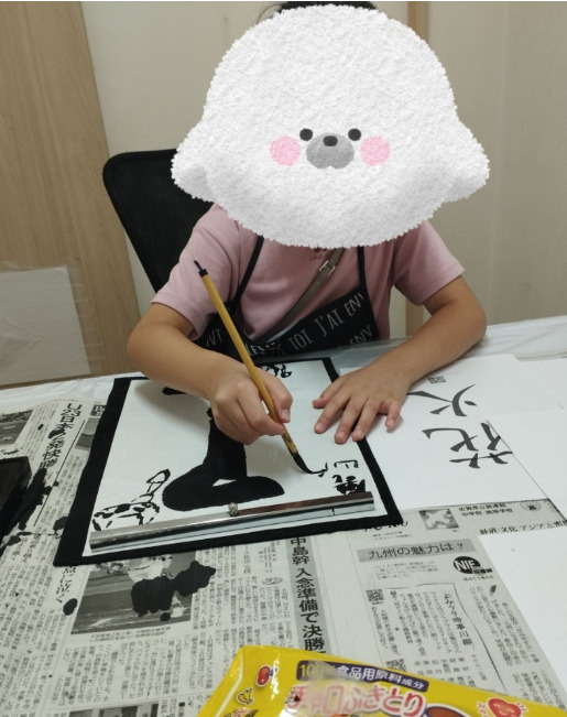 ☆toiro鶴見☆ 【習字】 f23524a167120d989be18999ffb40be7 - ☆toiro鶴見☆ 【習字】