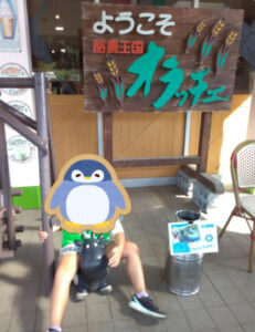 5702a04f37d0b9f35bbb3345b5c04de9 231x300 - 8月6日☆♨toiro湯河原♨ 収穫体験