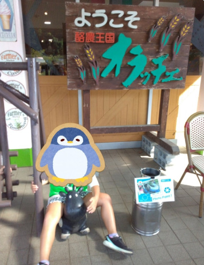8月6日☆♨toiro湯河原♨ 収穫体験 5702a04f37d0b9f35bbb3345b5c04de9 - 8月6日☆♨toiro湯河原♨ 収穫体験